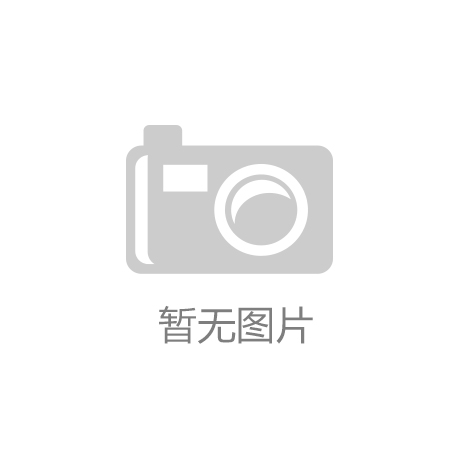 9.7吨无码进口冻肉遭查封 湖南市场监管部门提醒：“四个不得”须遵守